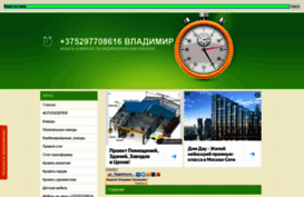vvvallla.okis.ru