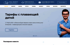 vybor-net.ru