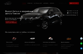 vycup-avto-tomsk.ru