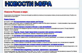 vymp.ru