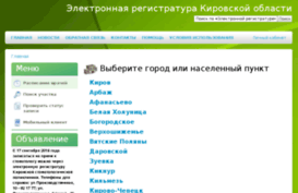 vympel-clan.ru