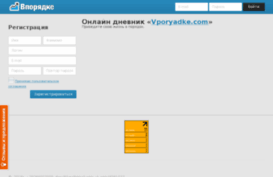 vypolnyator.com