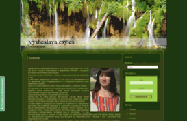 vysheslava.esy.es