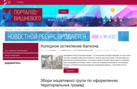 vyshneve.net.ua