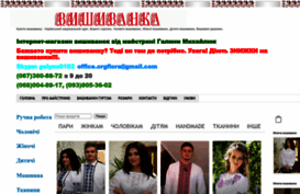 vyshyvka-ua.blogspot.com