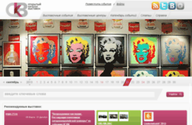 vystavki.org