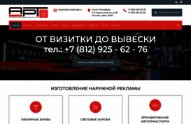 vyveski.spb.ru