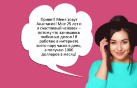 vzarobotke.com