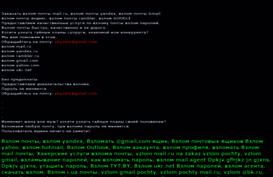 vzlomemail.mybb.ru