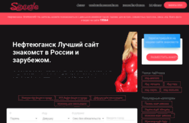 w-security.ru