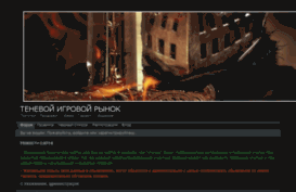 waftweb.ru