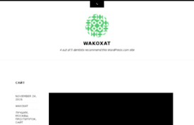 wakoxat.wordpress.com