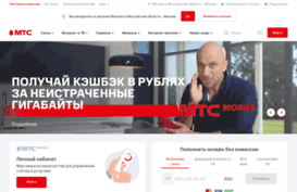 wap.mts.ru