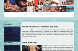 waprocker.ru