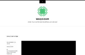 waqozam.wordpress.com