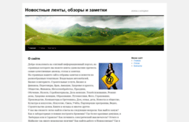 war-invasion.ru