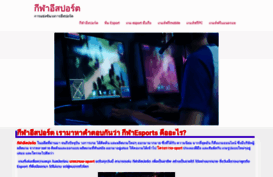 warcraftcinema.com