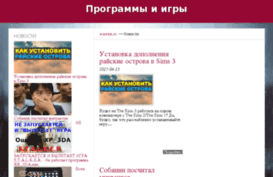 warexx.ru