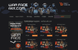 warface-akk.com