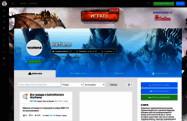 warframe.ongab.ru