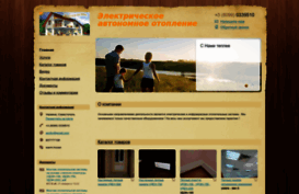 warm-house.nethouse.ru