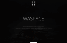 waspace.net