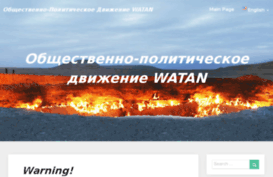 watan.ru
