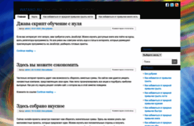 wataro.ru