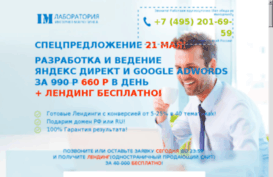 watch-on-line.ru