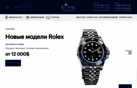 watches-lombard.ru