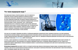 water-care.ru