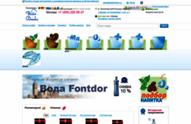 waterdrinks.ru