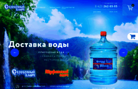 watertime.ru