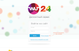 wau24.com