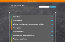 wavelab.zvukzone.ru