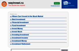 wayinvest.ru