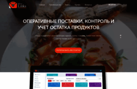 waylinks.ru