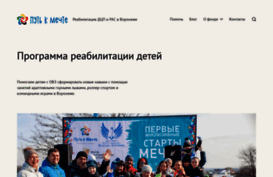 waytodream.ru
