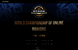 wcoom.com