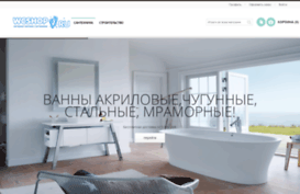 wcshop.ru