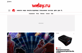 wday.ru