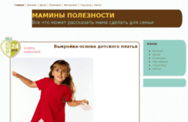 wealthyway.ru