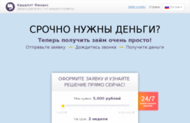 web-bank.org