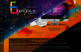 web-bertram.ru