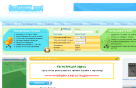 web-capital.info