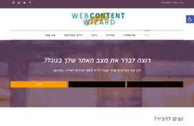 web-content-wizard.com