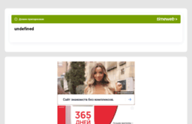 web-courier.ru
