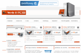 web-des.su