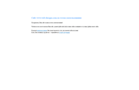web-designs.com.ua