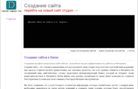 web-dneprovsky.com.ua